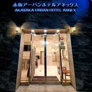 Hotel Akasaka Urban Annex, Tokio