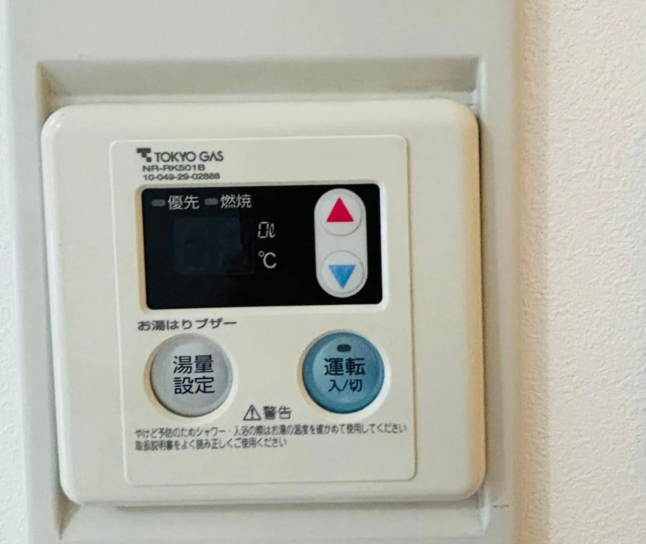 Glou Shinjuku Family Apartment Tokyo Japan